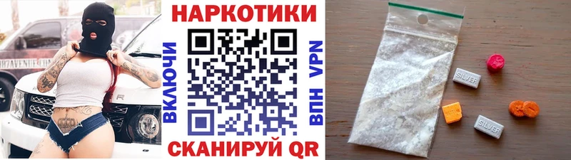 Наркота Людиново ГАШ  COCAIN  ссылка на мегу как войти  Канабис  Мефедрон  Alpha PVP 