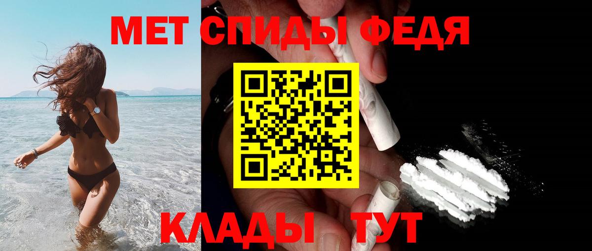 Людиново  АМФ  АМФЕТАМИН  Amphetamine Розовый  Вход с VPN 