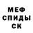 A PVP кристаллы K. Astroidea