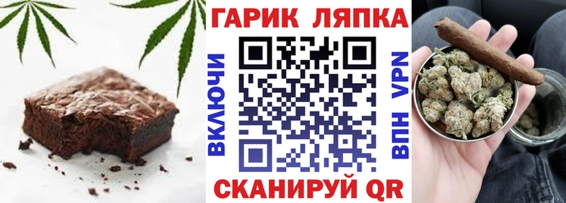 где продают наркотики  Людиново  Еда ТГК марихуана 