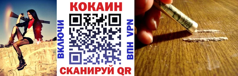 где найти наркотики Людиново COCAIN 97%