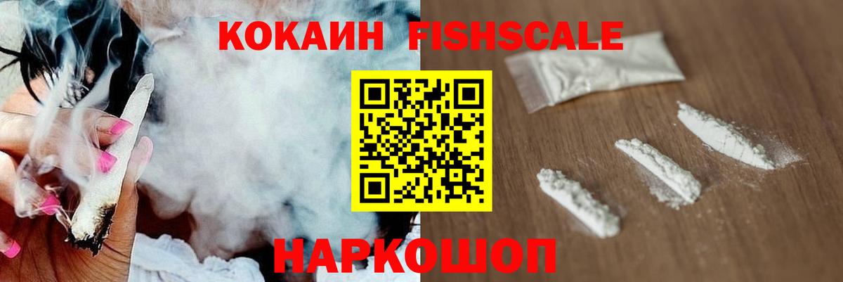 Людиново  COCAIN Эквадор  Вход с VPN  Кокаин  КОКАИН 97% 