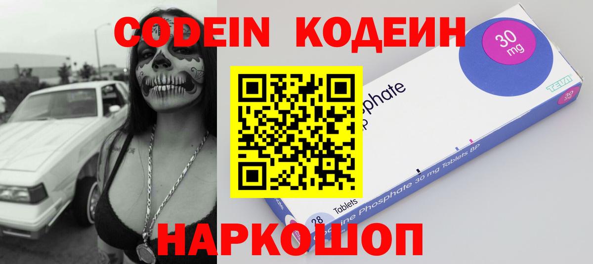APVP СК   Гашиш  Лсд 25  АМФ кристаллы  MDMA  Людиново  Метамфетамин  Вход с VPN  Меф МЯУ МЯУ   Cocaine  Канабис 