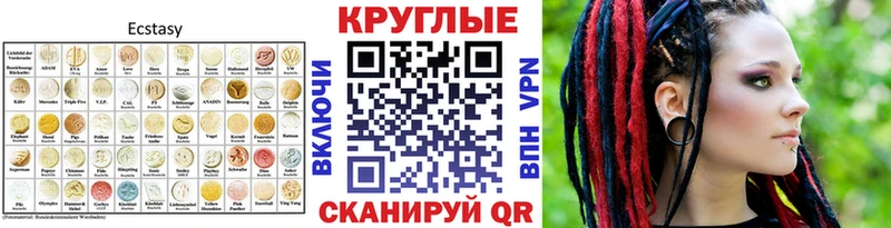 Ecstasy бентли Людиново