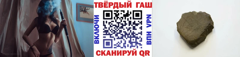 где купить наркоту  KRAKEN рабочий сайт  Гашиш Cannabis  Людиново 