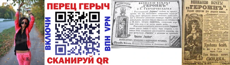 мега онион  Людиново  Героин хмурый 