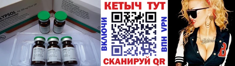 где можно купить наркотик Людиново КЕТАМИН ketamine