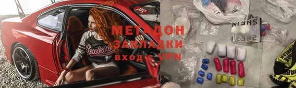 дживик Куйбышев