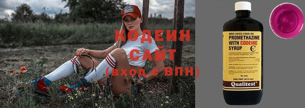 дживик Куйбышев