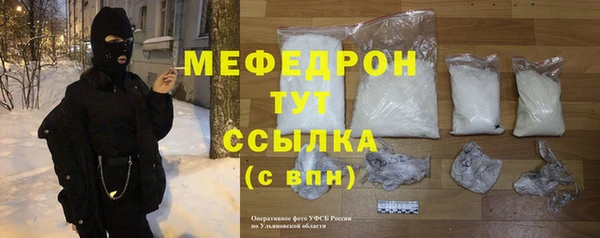 дживик Куйбышев