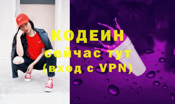 меф VHQ Кулебаки