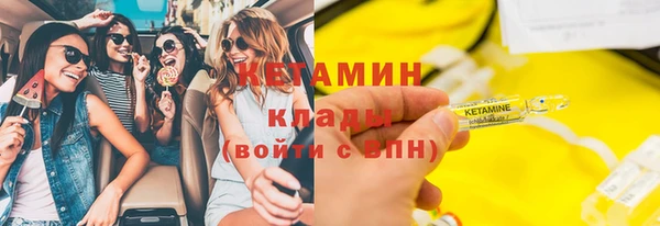 ГАЛЛЮЦИНОГЕННЫЕ ГРИБЫ Кукмор