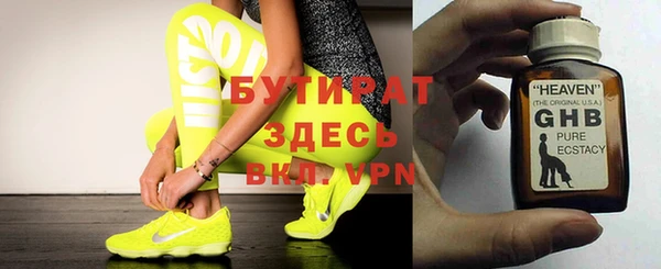 дживик Куйбышев