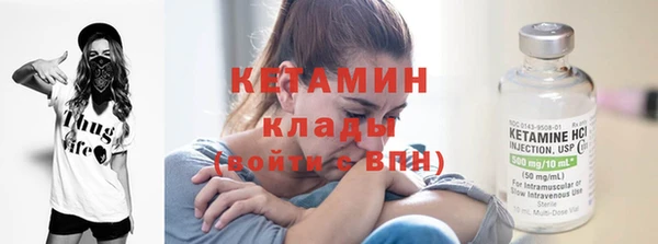 ГАЛЛЮЦИНОГЕННЫЕ ГРИБЫ Кукмор