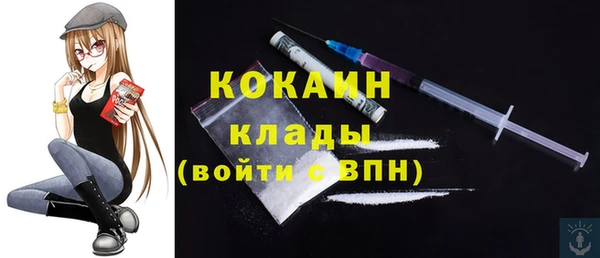 дживик Куйбышев