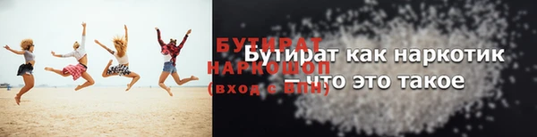 меф VHQ Кулебаки