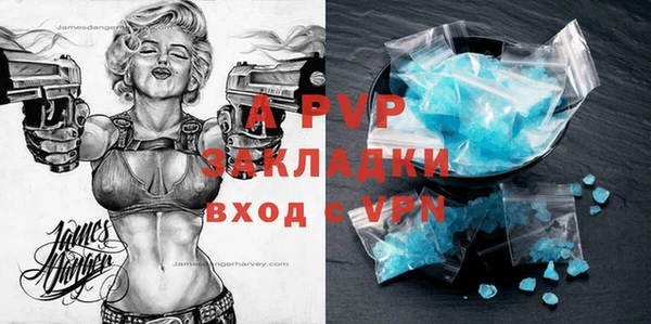 меф VHQ Кулебаки