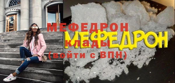 меф VHQ Кулебаки