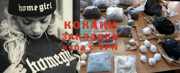дживик Куйбышев