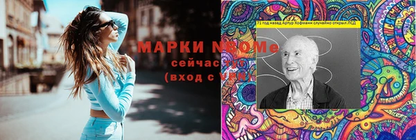 меф VHQ Кулебаки
