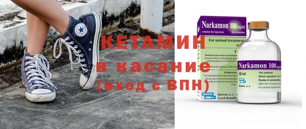 меф Красноперекопск