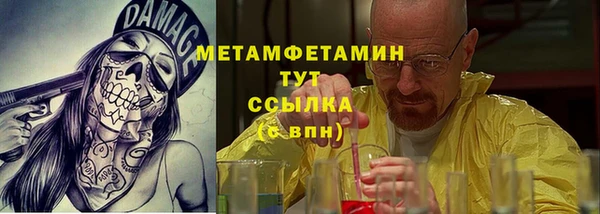 меф VHQ Кулебаки