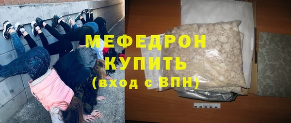 прущая мука Ахтубинск