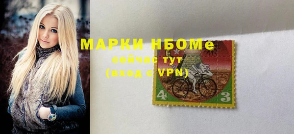 меф VHQ Кулебаки