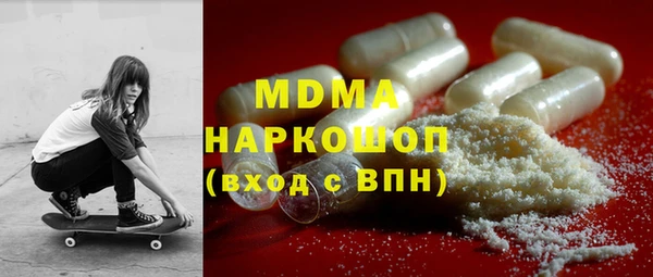 PSILOCYBIN Краснослободск