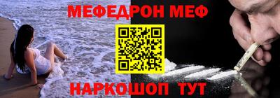 марки nbome Донецк