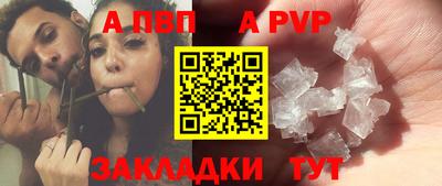 бошки Донской