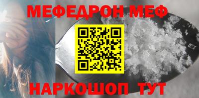 марки nbome Донецк