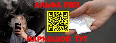 бошки Донской
