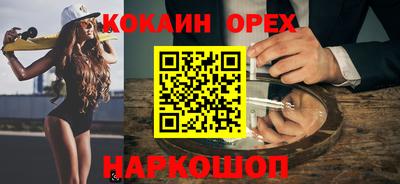 марки nbome Донецк