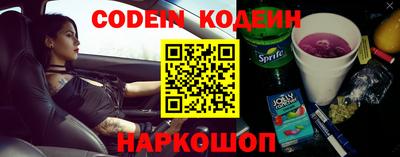 марки nbome Донецк