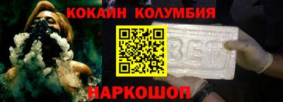 марки nbome Донецк