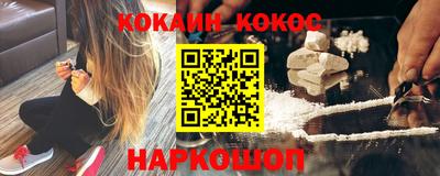бошки Донской