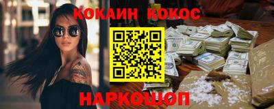 бошки Донской