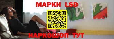 марки nbome Донецк