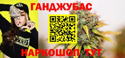 марки nbome Донецк