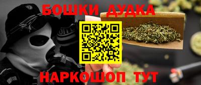 марки nbome Донецк