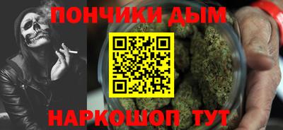 бошки Донской