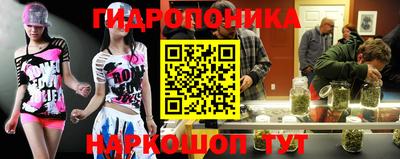 марки nbome Донецк