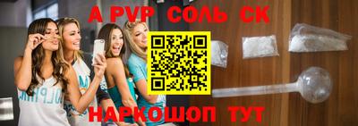 марки nbome Донецк