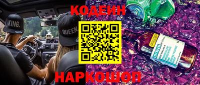 марки nbome Донецк