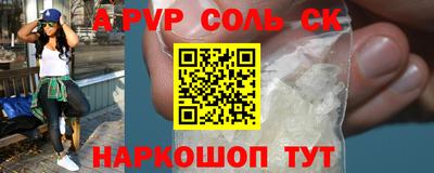 бошки Донской