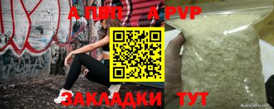 бошки Донской