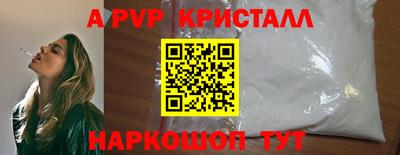 бошки Донской