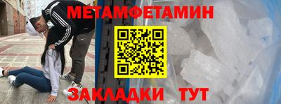 марки nbome Донецк