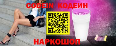 марки nbome Донецк